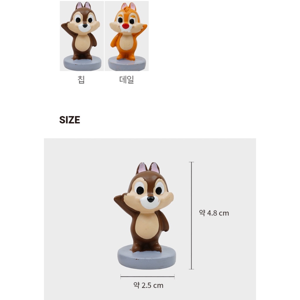 [DAISO Korea] Chip &amp; Dale Mẫu 6 Loại
