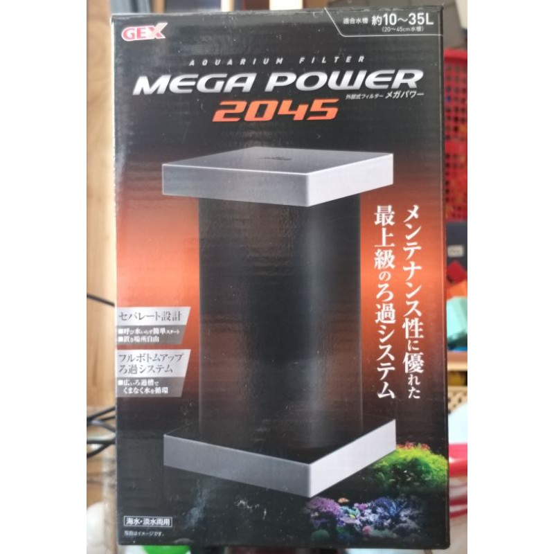 Lọc thùng Gex MegaPower cho bể 2045
