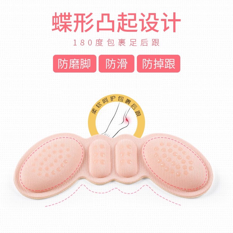 Miếng Dán Bảo Vệ Gót Chân Chống Trượt Chống Rơi Khi Đi Giày Cao Gót