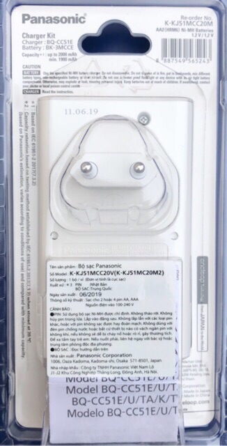 Máy Sạc Pin AA AAA Panasonic BQ-CC51 K-KJ51MCC20V kèm 2 pin Sạc AA Eneloop