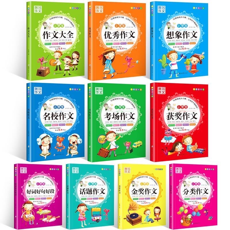 Tập các cuốn viết vănn, luyện tiếng trung