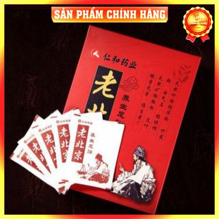 [FreeShip_Hàng Loại 1] Hộp 50 Miếng Dán Chân Ngải Cứu Thải Độc Của Bắc Kinh