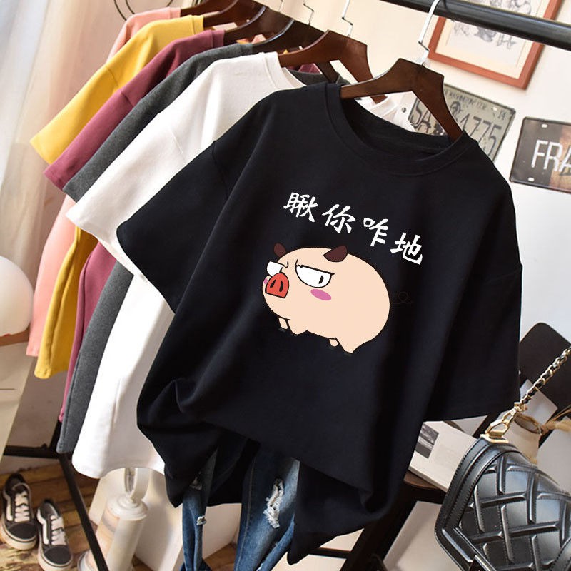 Áo Thun Ngắn Tay Thời Trang Mùa Hè Dành Cho Nữ Mới