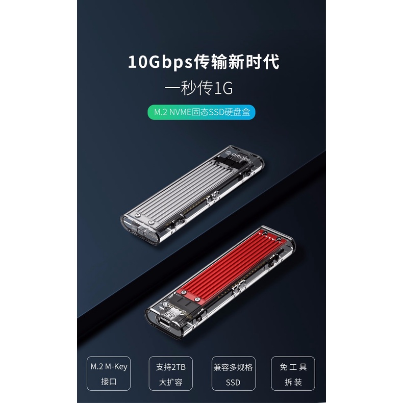 Orico TCM2-C3, chuyển ssd nvme sang usb
