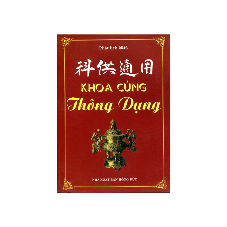 Cuốn sách Khoa Cúng Thông Dụng (Tái bản)