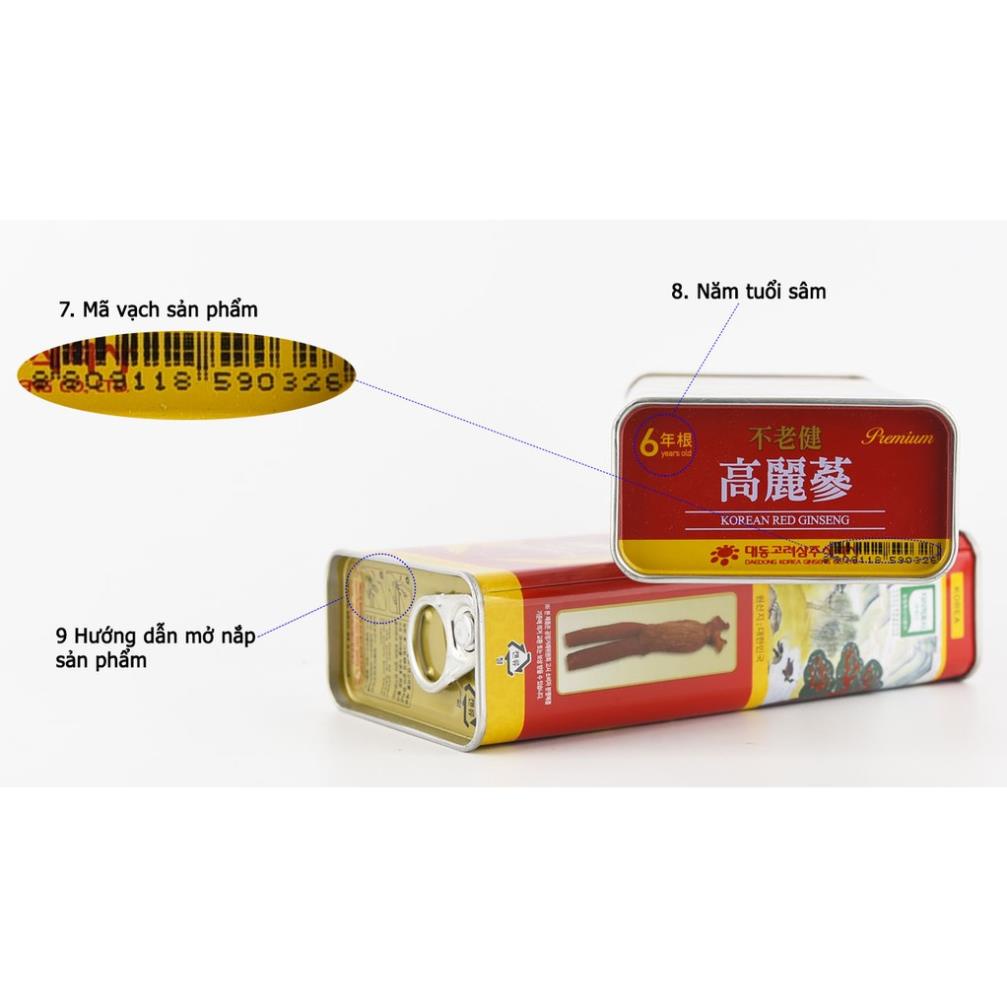 Hồng Sâm Củ Khô Daedong Hàn Quốc Premium 37,5g (2-3 củ)