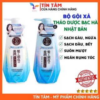 Gội Xả Thảo Dược Sạch Gàu, Mềm Mượt 50 MEGUMI Nhật Bản