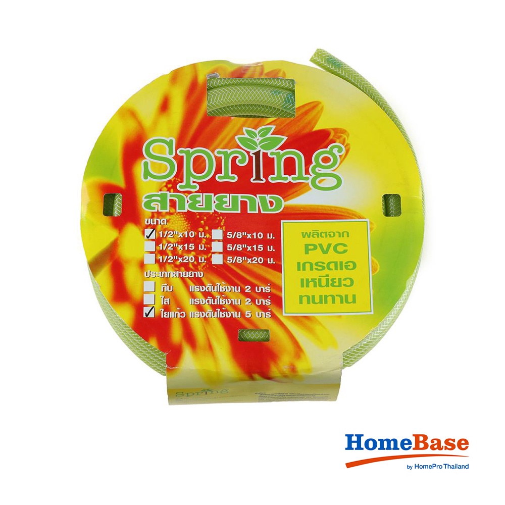 HomeBase SPRING Ống nước mềm bằng sợi thủy tinh SPRING Thái Lan 12mm X10M W30xD7.5xH30CM màu xanh lá