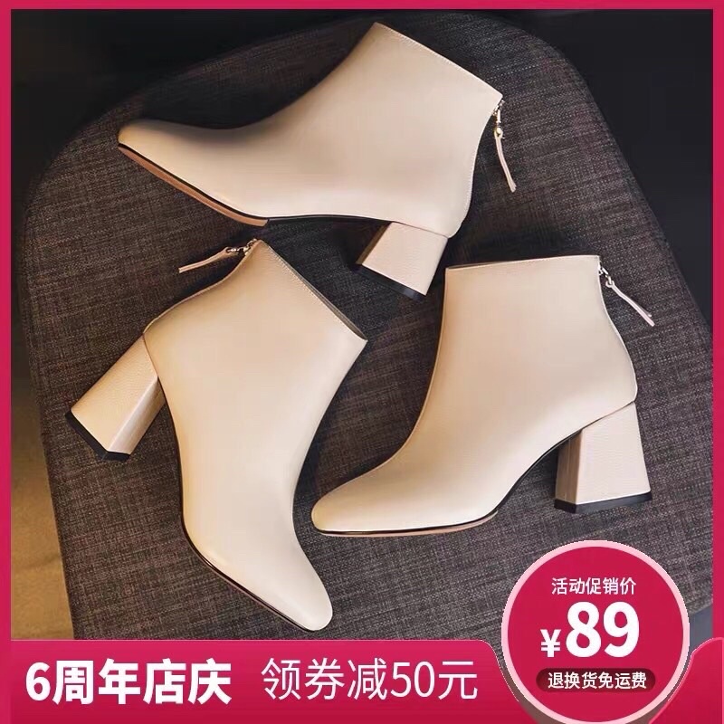 Giày Bốt Cao Gót Cổ Lửng Khoá Kéo Thời Trang | BigBuy360 - bigbuy360.vn