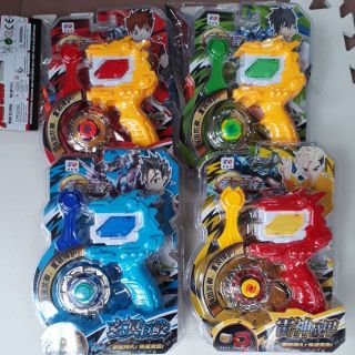 Combo 2 con quay Nado nâng cấp viền nguyên khối