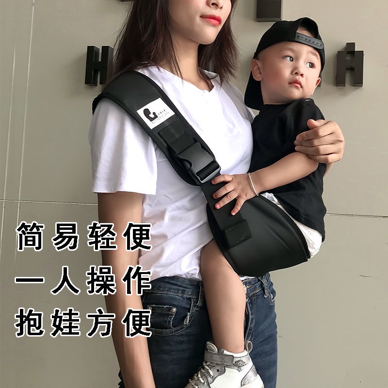 Đai Địu Em Bé Đa Năng Tiện Lợi