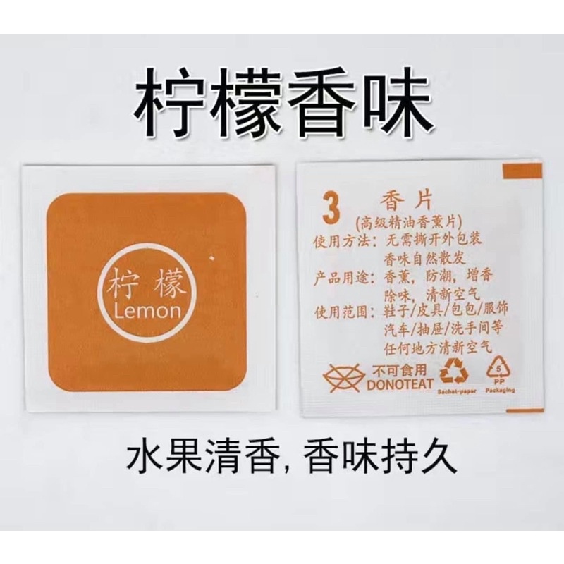 Set 50 túi thơm quần áo, giày dép