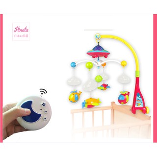 Bộ đồ chơi treo nôi Hinata BDC15