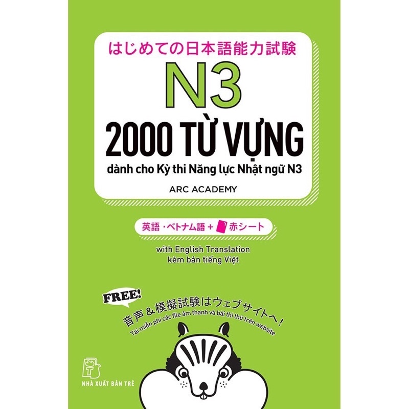 Sách - 2000 Từ Vựng Dành Cho kỳ Thi Năng Lực Nhật Ngữ N3