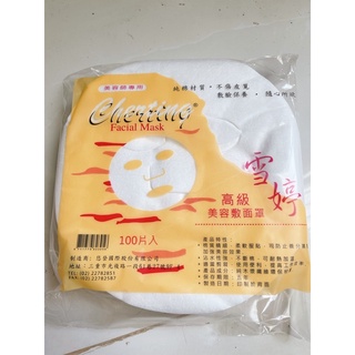 Mặt nạ giấy lột mụn cám 10 cái