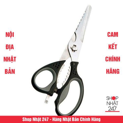 Kéo nhà bếp cao cấp 6 chức năng (mẫu mới) Nội địa Nhật Bản