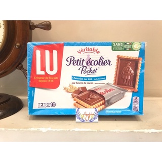 Bánh quy sô-cô-la sữa lu petit écolier 🇫🇷pháp