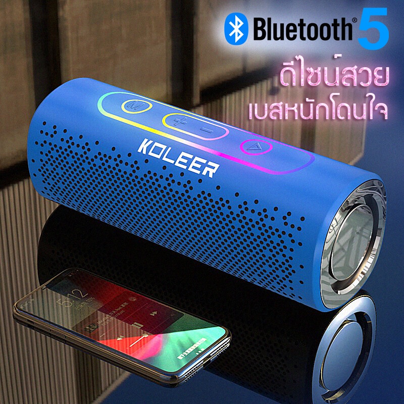Loa Nghe Nhạc Bluetooth Cầm Tay KOLEER S819 Loa Blutooth Di Động Không Dây Mini Chính Hãng