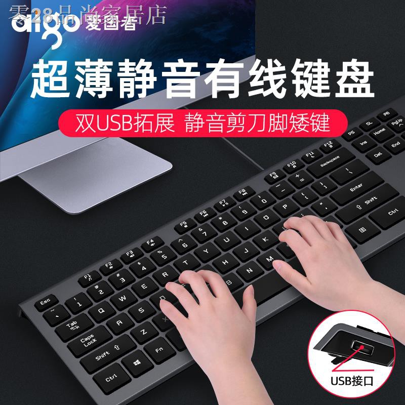 Bàn Phím Hai Cổng Usb Có Dây Nối Dài Cho Máy Tính Văn Phòng