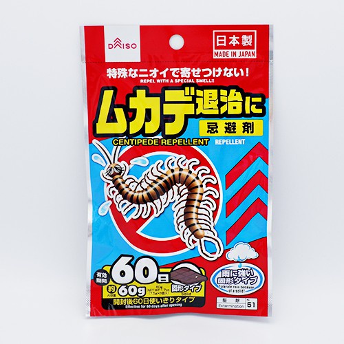 Daiso Miếng Đuổi Rết 60g -7.5g x 8 miếng