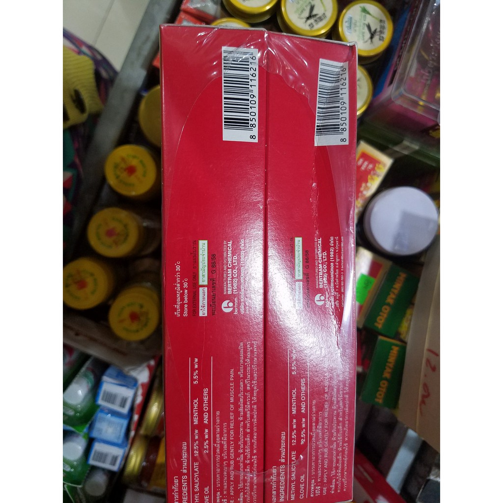 Gel nóng xoa bóp Siang Pure Relief – Thái Lan  tuýp 60g