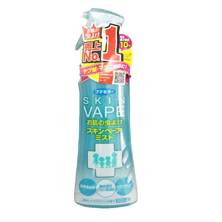 Xịt chống muỗi Skin Vape 200ml Nhật Bản - xịt chống muỗi nhật bản dành cho trẻ 6 tháng tuổi