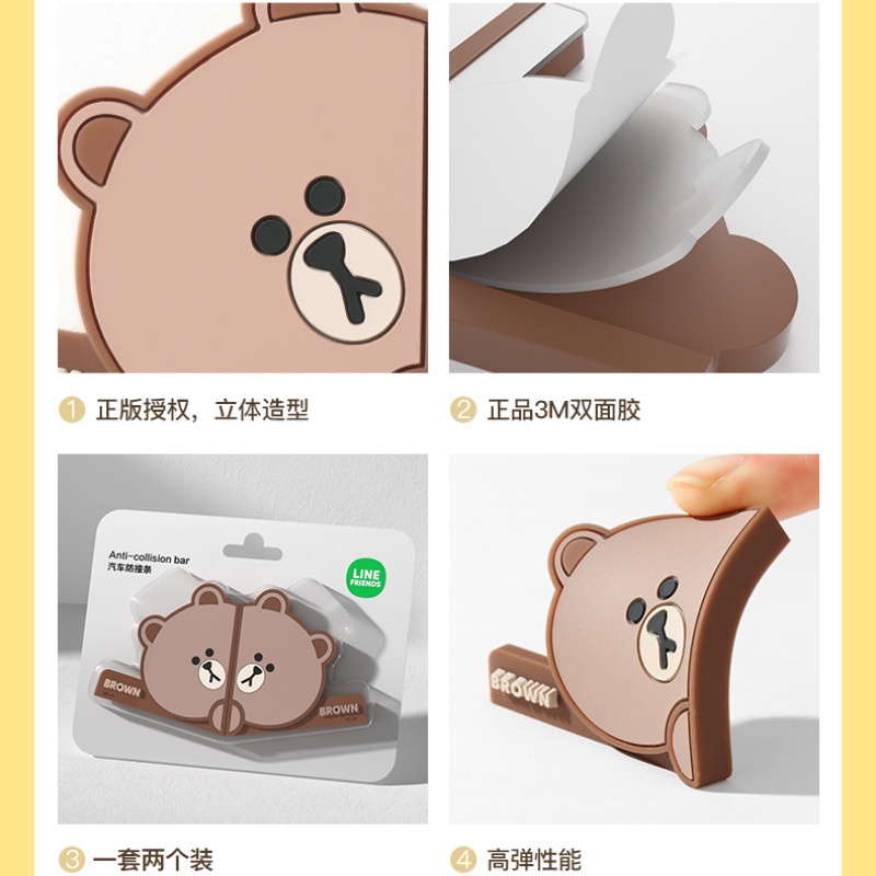 Miếng dán trang trí cửa xe hơi chống va chạm hình Line Friends dễ thương
