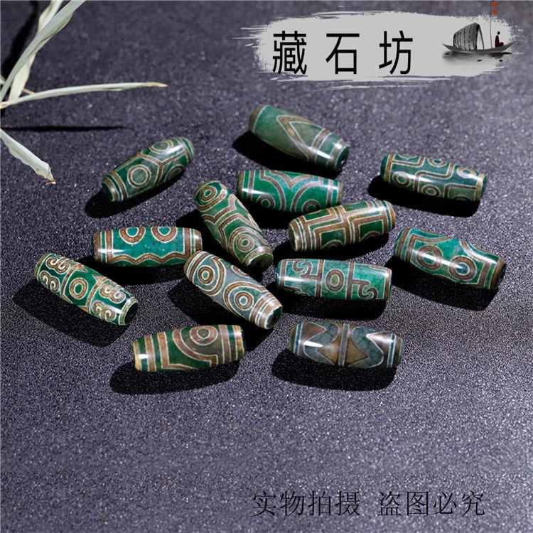 Hạt Mặt Dây Chuyền Mắt Ngựa Thật Tây Tạng slur Chính Hãng Tây Tạng Xâu Hạt Dzi Dưỡng Ẩm Có Chứng Nhập Khẩu 8.12 Mắt Dzi