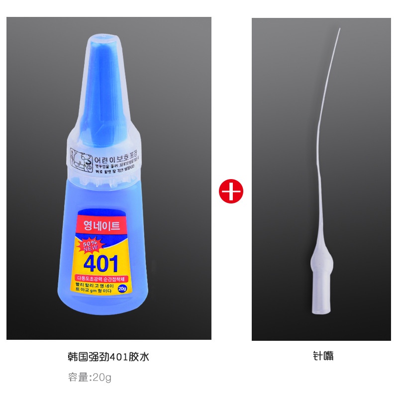 Keo 401 phiên bản hàn quốc, keo gắn móng giả đính đá charm siêu chắc 20g