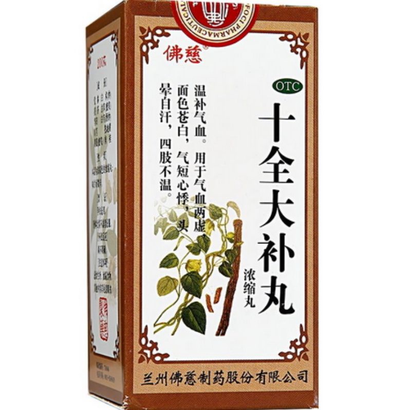 Thập Toàn Đại Bổ Lan Châu Hàng Nhập