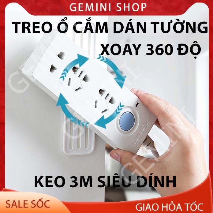 Miếng Dán Tường Treo Ổ Cắm Điện Treo Wifi Móc Treo Đa Năng Tiện Lợi Thanh Giữ Ổ Điện Xoay 360 Độ F443