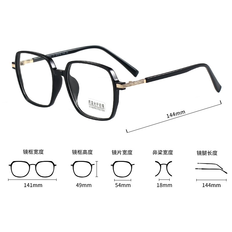 Mắt Kính Chống Ánh Sáng Xanh Jz9037 | BigBuy360 - bigbuy360.vn