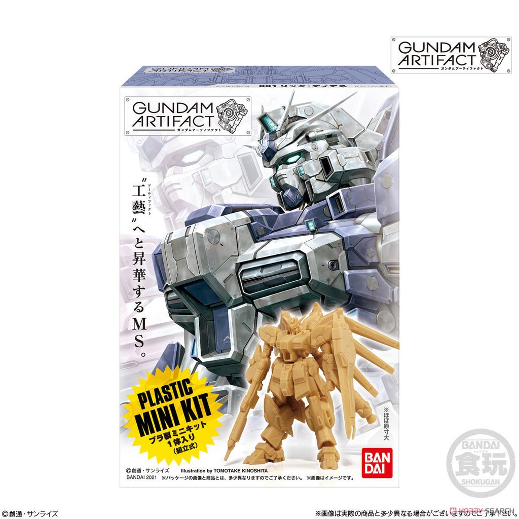 Mô hình lắp ráp Gundam Artifact