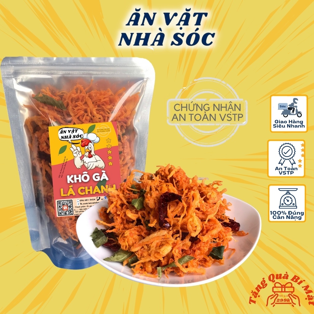 Khô Gà Lá Chanh 200g Ăn Vặt Nhà Sóc, Khô Gà Xé Sợi To Cay Vừa, Đồ Ăn Vặt Hà Nội