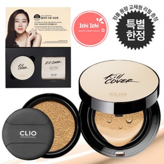 Phấn nước kiềm dầu Clio Kill Cover Ampoule Cushion SPF 50+