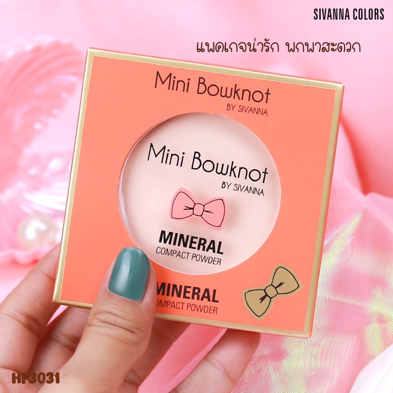 Phấn phủ SIVANNA COLORS Mini Bowknot Mineral Compact Powder - HF3031