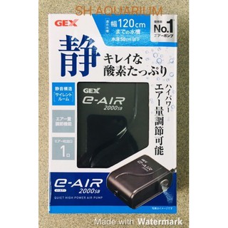 Máy sủi Siêu êm Gex 2000SB