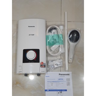 Máy nước nóng có bơm Panasonic DH-4NTP1VM