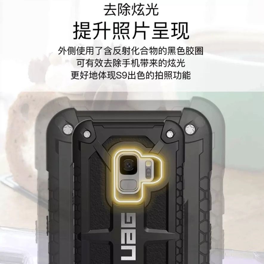 Uag Ốp Lưng Thời Trang Cho Điện Thoại Samsung S9 S8 + Cứng
