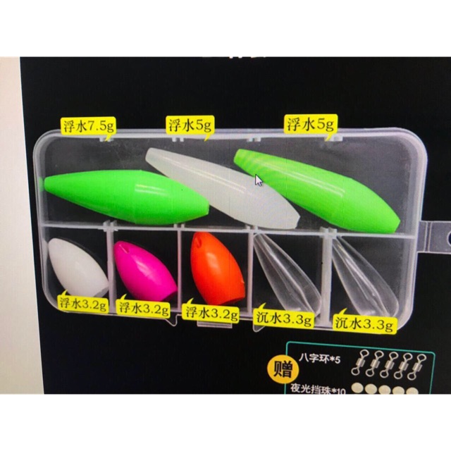 Combo 8 hạt gạo thần kì - hạt hỗ trợ ném xa câu lure