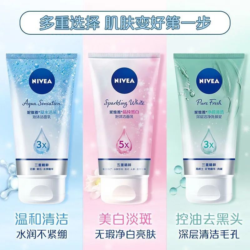 NIVEA (Hàng Mới Về) Sữa Rửa Mặt Dưỡng Ẩm Làm Trắng Da Trị Mụn Đầu Đen Blxy520.Vn Dành Cho Nữ