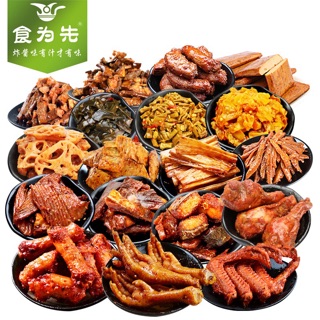 SET ĂN VẶT 36 MÓN