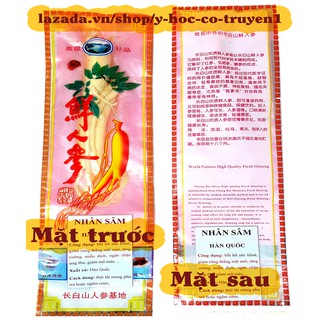 Sâm tươi Hàn Quốc (loại tốt, ảnh thật)
