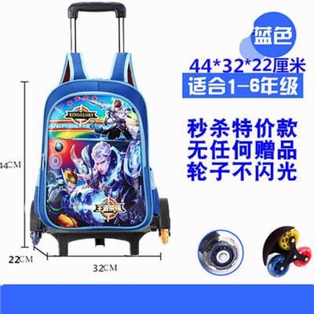 BALO KÈM TAY KÉO BÉ TRAI