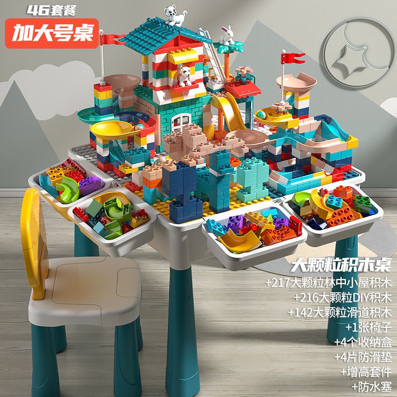 Xingya Youpin tương thích với bàn xây dựng dạng hạt kích thước Lego, đồ chơi trẻ em xếp hình đa chức năng của bé t