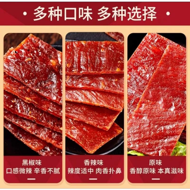 Khô lạp heo nướng kiểu BBQ ăn liền 100g/bịch