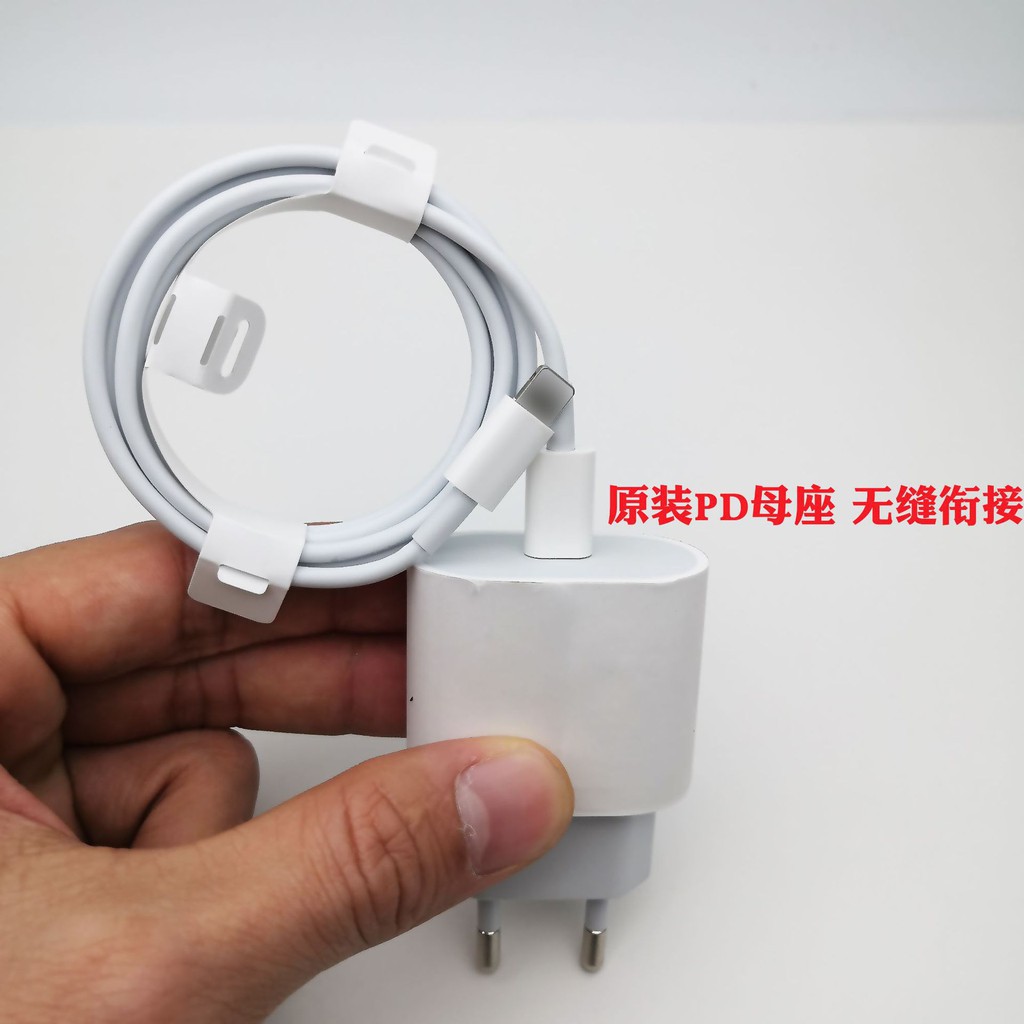 Dây Sạc PD iP- Cáp Sạc Type-C cho IP6/7P/8P/X/11/12 tablet táo