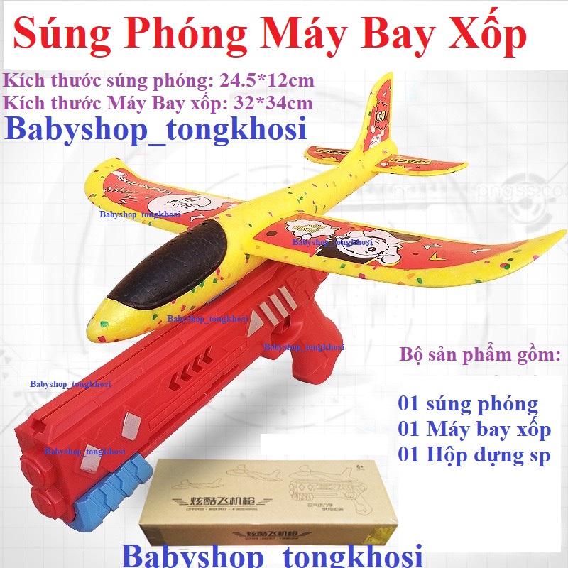 Súng Phóng Máy Bay xốp loại to 32x34cm, giá rẻ