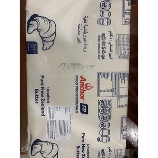 Bơ Anchor làm bánh 500gr