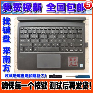 Bàn phím từ tính 9250 dành cho Laptop Dell Latitude K14M Xps12 7000 7275 925001
